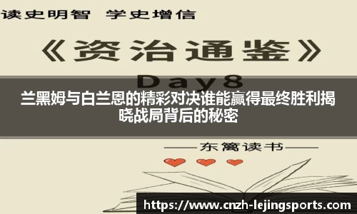 乐竟体育注册登录