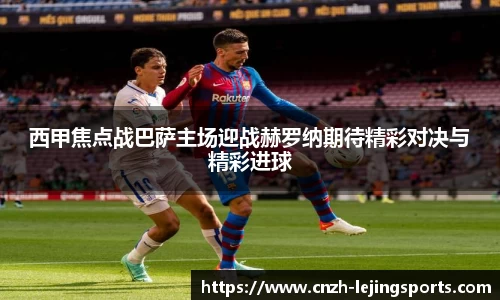 乐竟体育注册登录