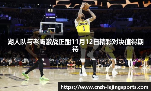 乐竟体育官方网站