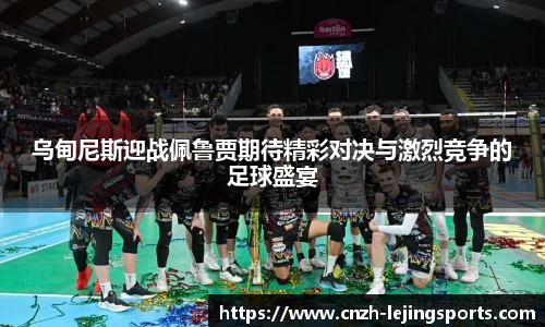 乐竟体育注册登录